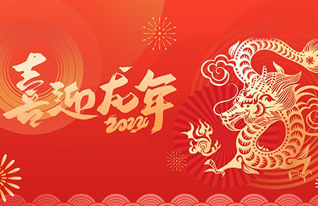 砥礪前行共贏輝煌--華咨技術(shù)年度盛會(huì)